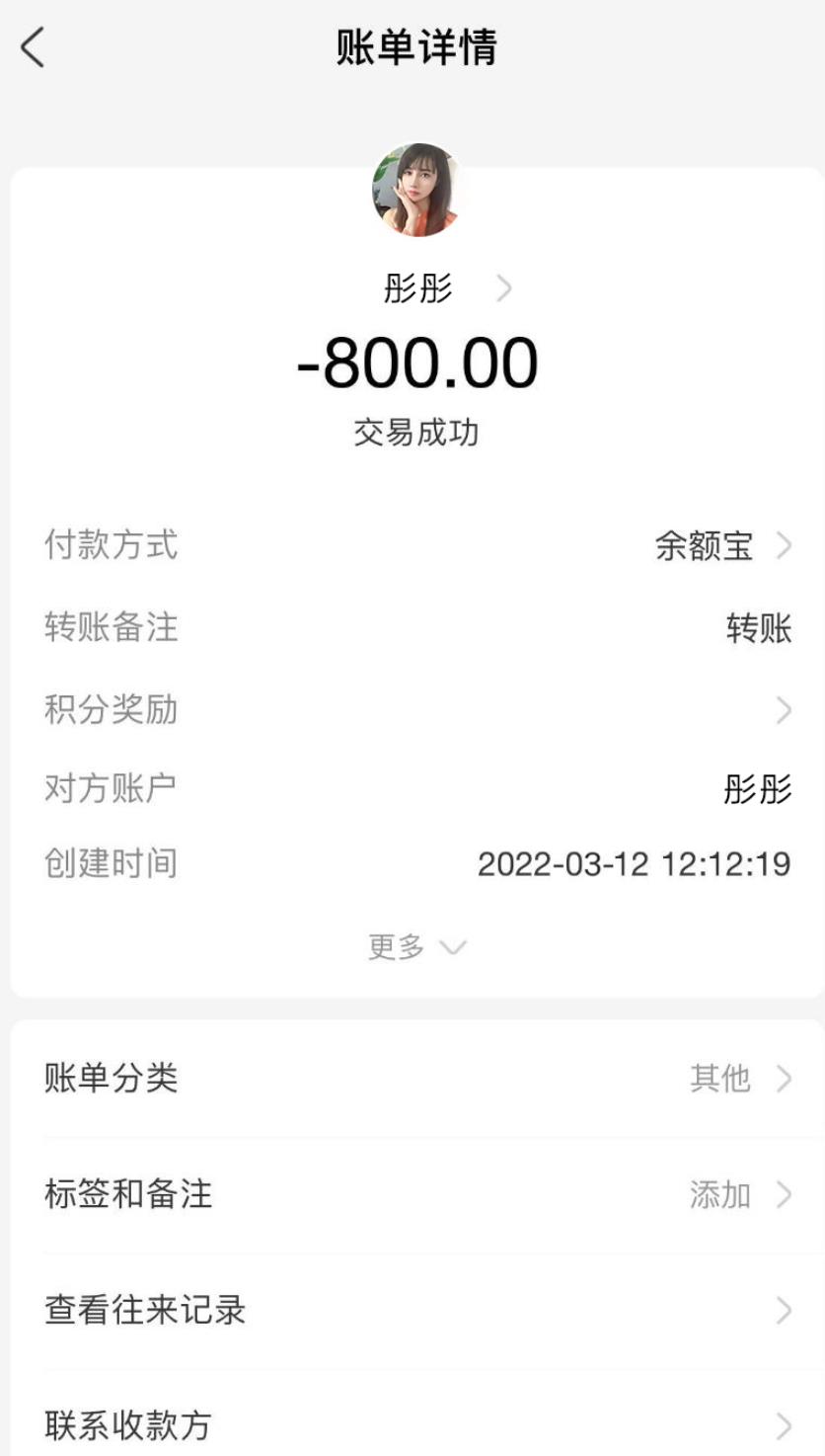 海珠区万胜围彤彤（小gs）